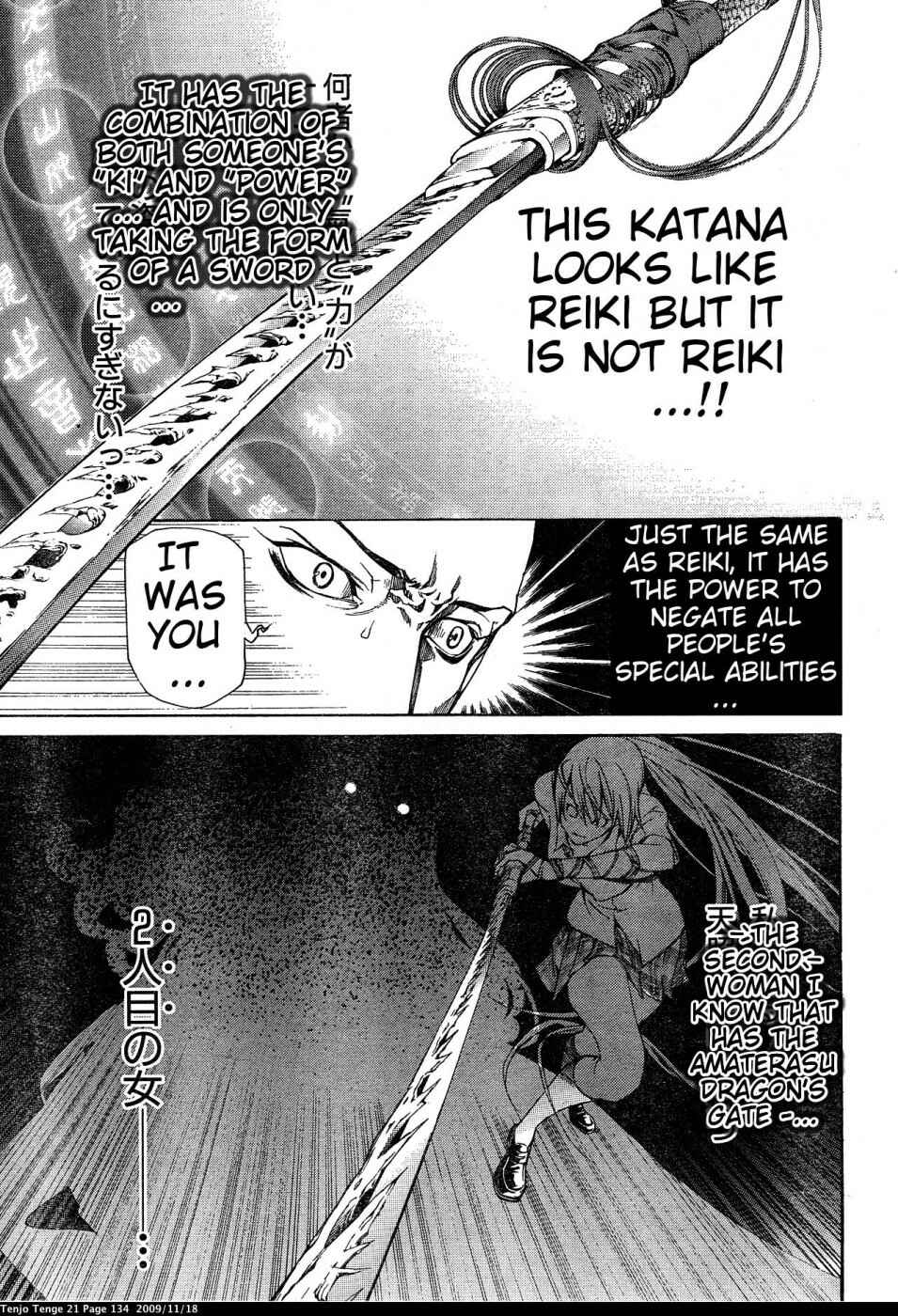 Page 23 Chapter 128 Tenjou Tenge