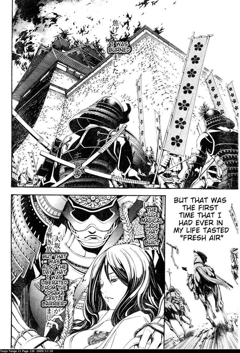 Page 25 Chapter 128 Tenjou Tenge