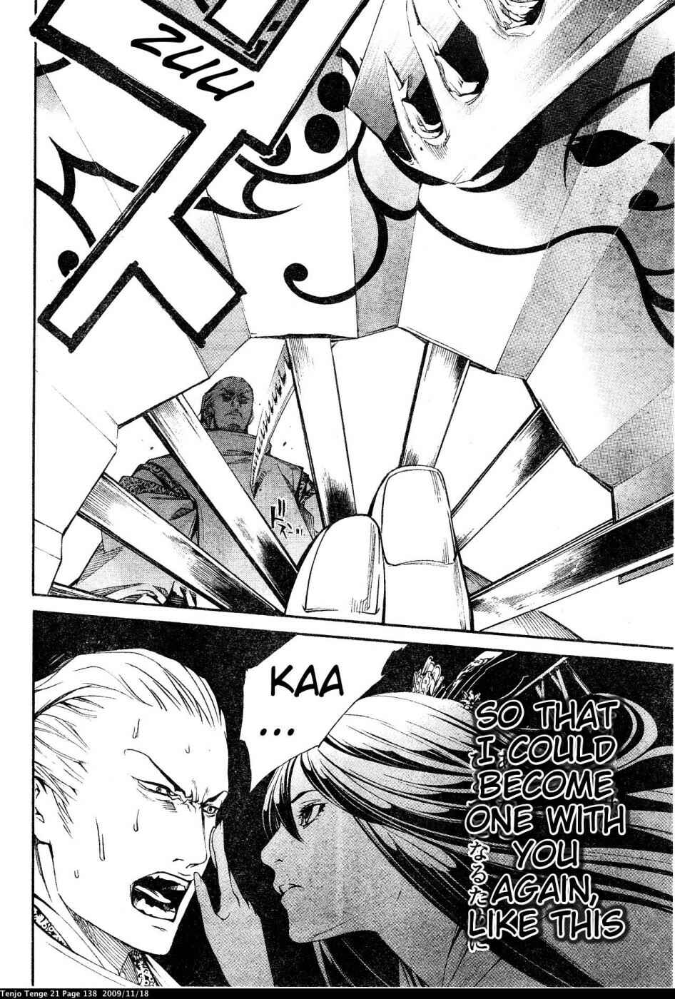 Page 27 Chapter 128 Tenjou Tenge