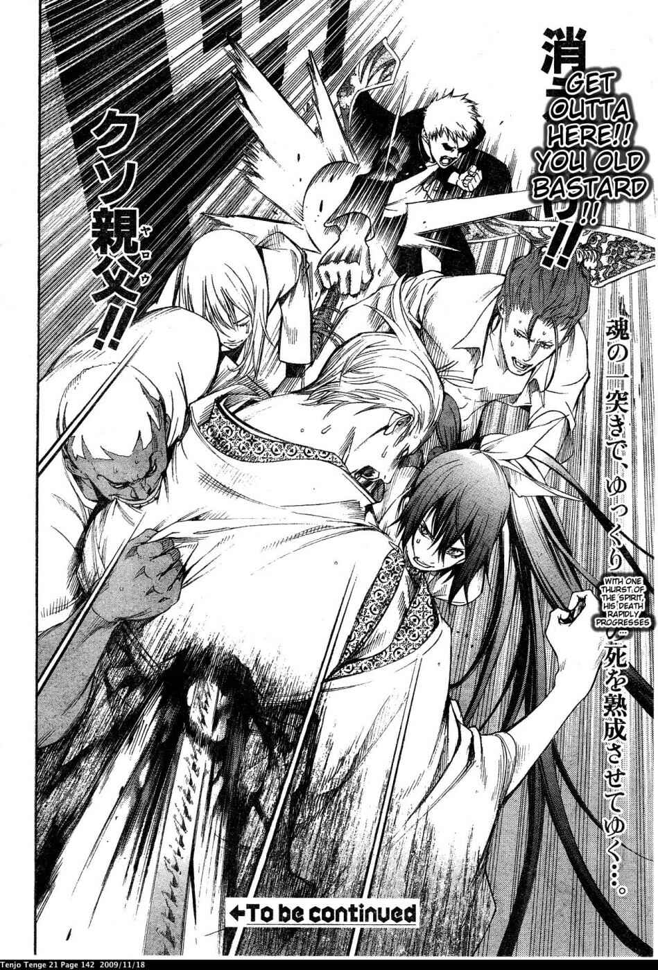 Page 31 Chapter 128 Tenjou Tenge