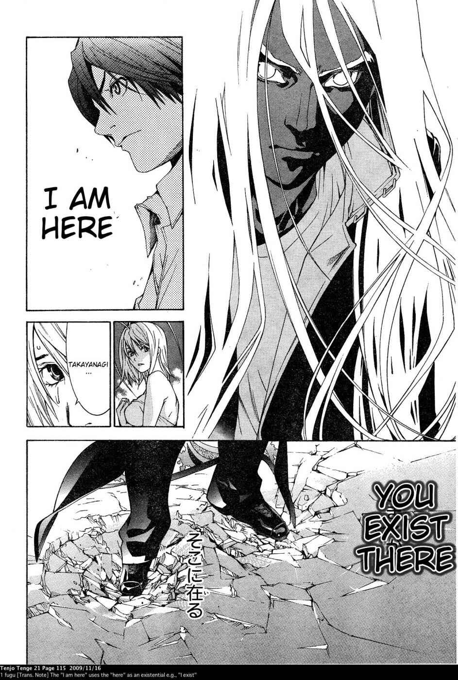 Page 4 Chapter 128 Tenjou Tenge