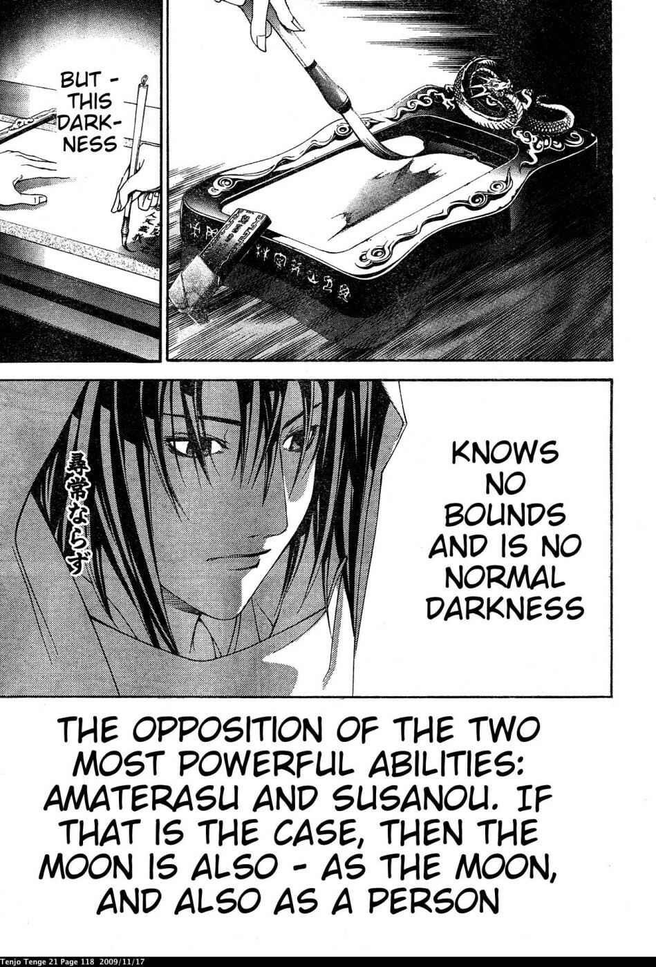 Page 7 Chapter 128 Tenjou Tenge