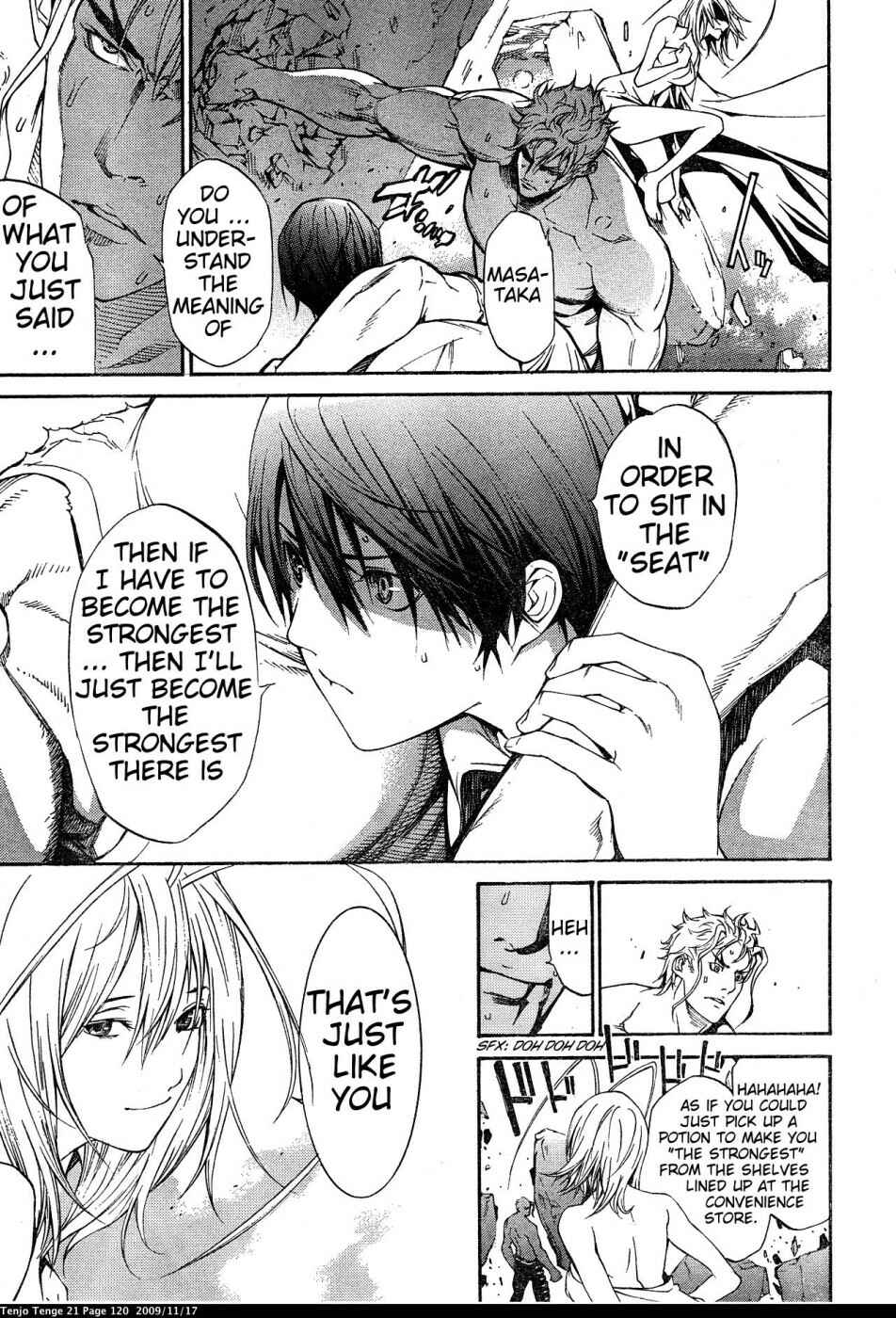 Page 9 Chapter 128 Tenjou Tenge