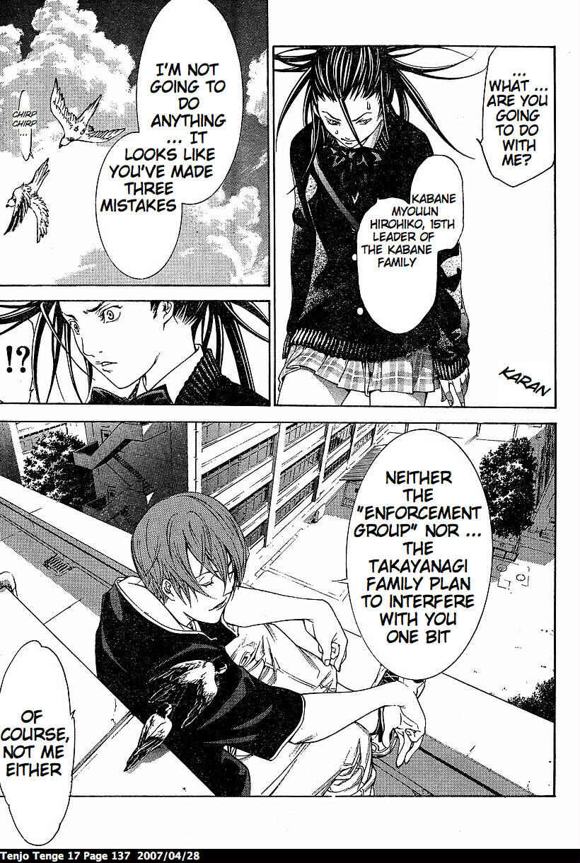 Page 14 Chapter 104 Tenjou Tenge