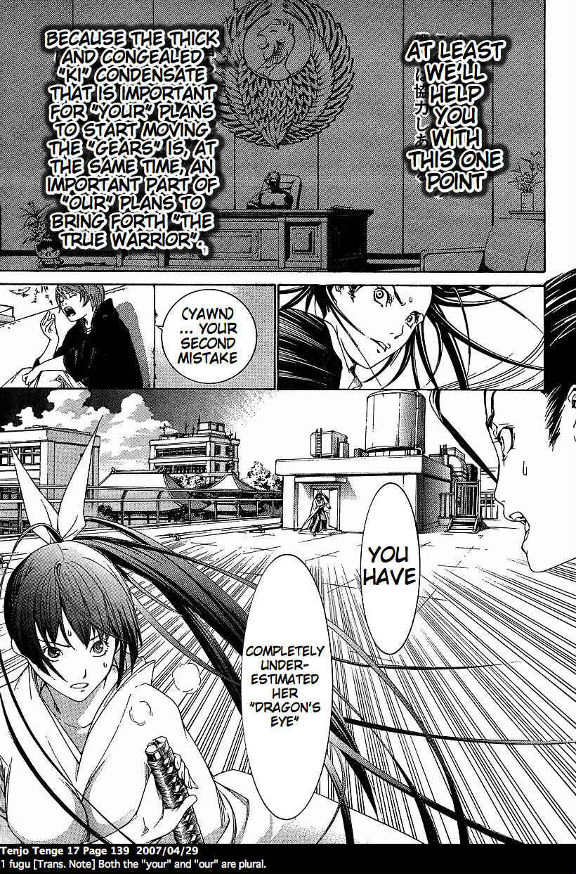 Page 16 Chapter 104 Tenjou Tenge