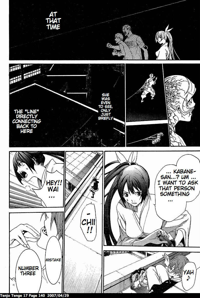 Page 17 Chapter 104 Tenjou Tenge