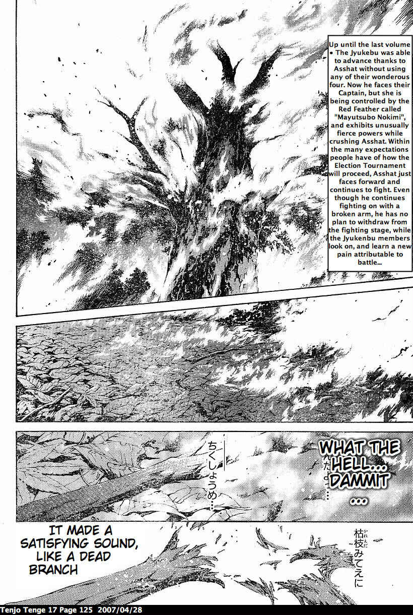 Page 2 Chapter 104 Tenjou Tenge