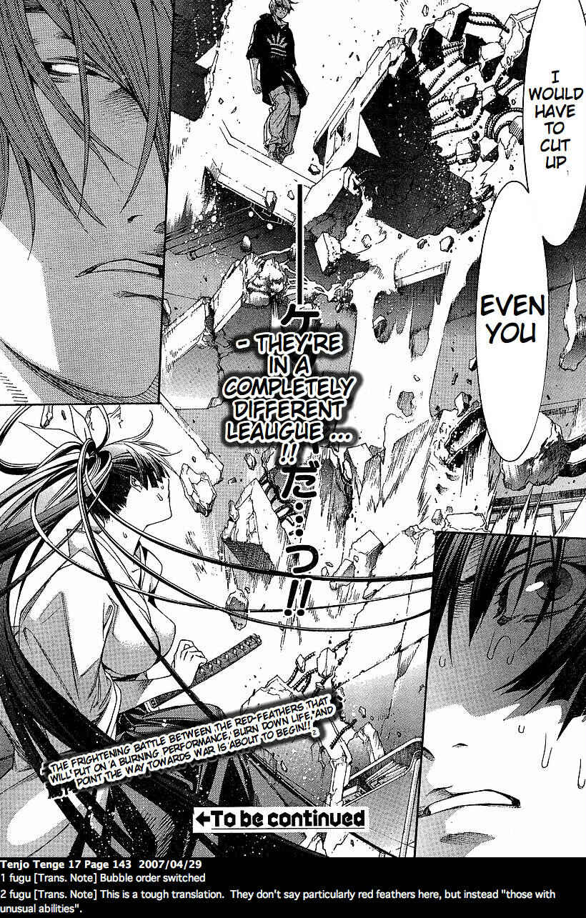 Page 20 Chapter 104 Tenjou Tenge