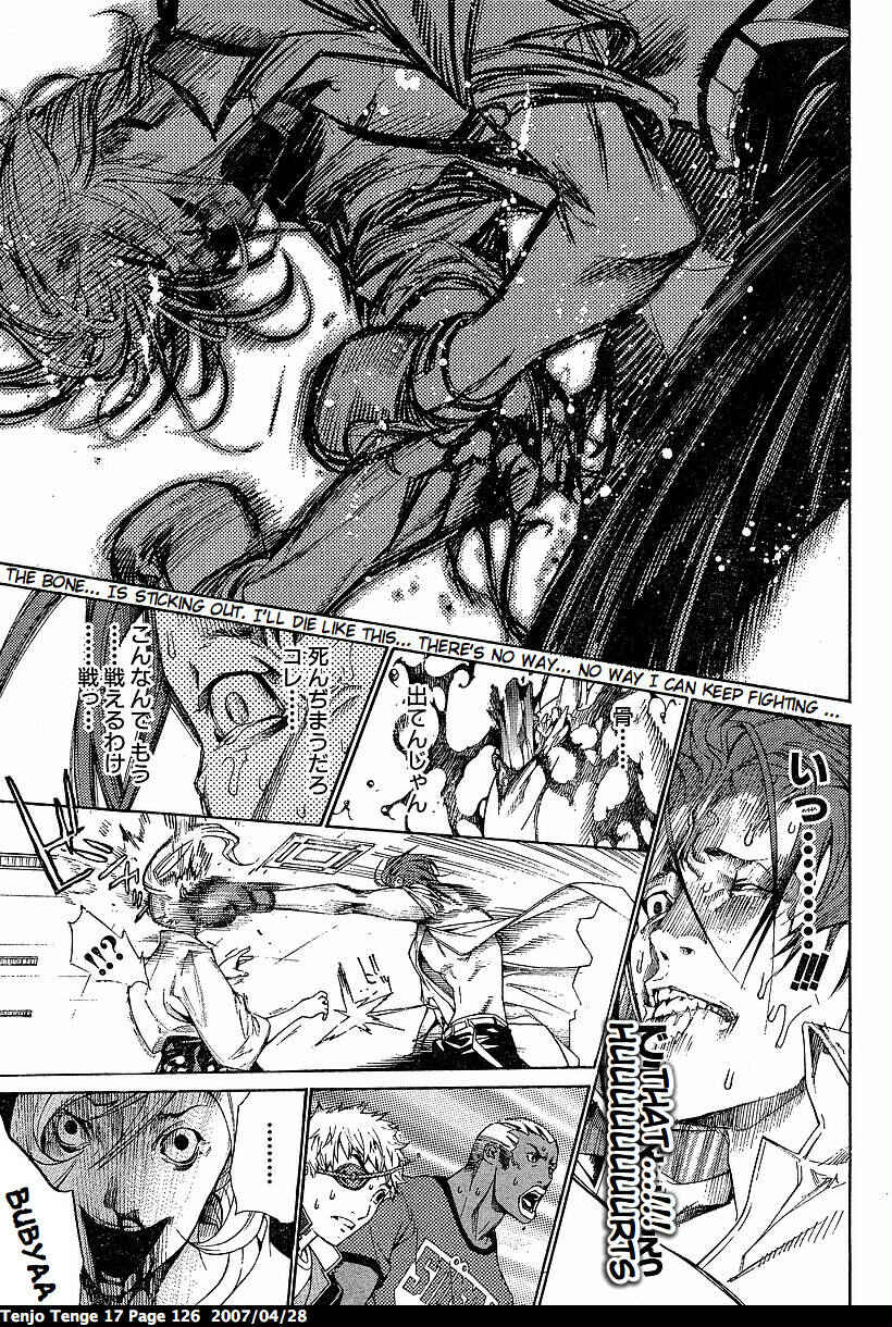 Page 3 Chapter 104 Tenjou Tenge