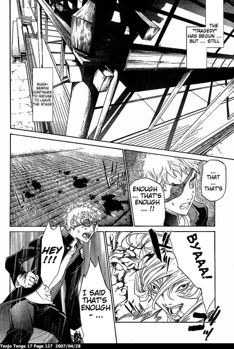 Page 4 Chapter 104 Tenjou Tenge