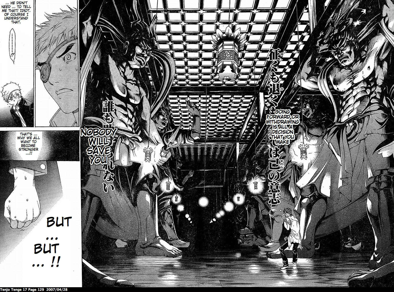 Page 6 Chapter 104 Tenjou Tenge