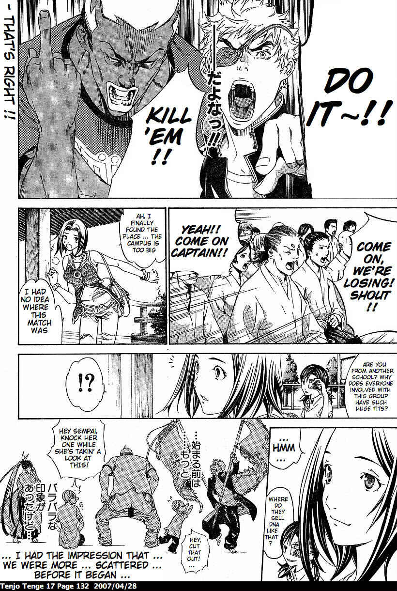 Page 9 Chapter 104 Tenjou Tenge