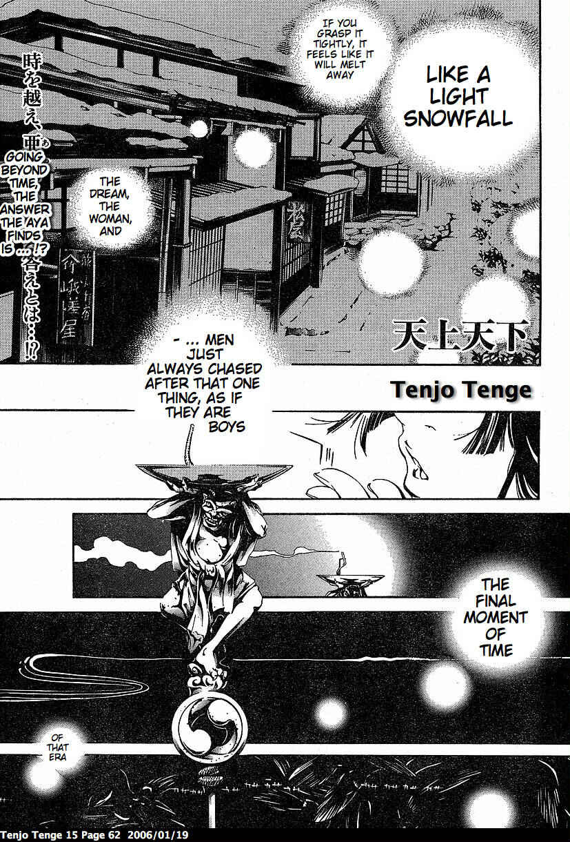 Page 1 Chapter 90 Tenjou Tenge