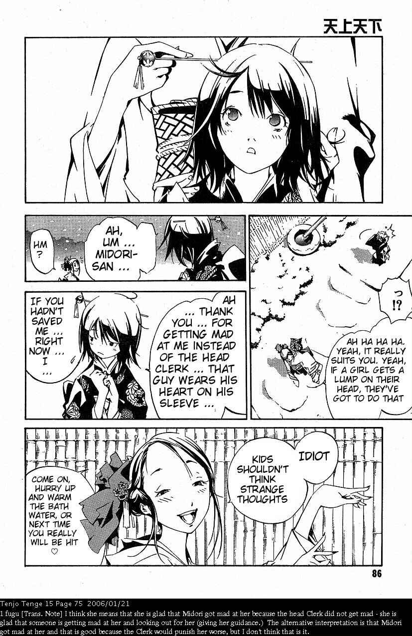 Page 12 Chapter 90 Tenjou Tenge