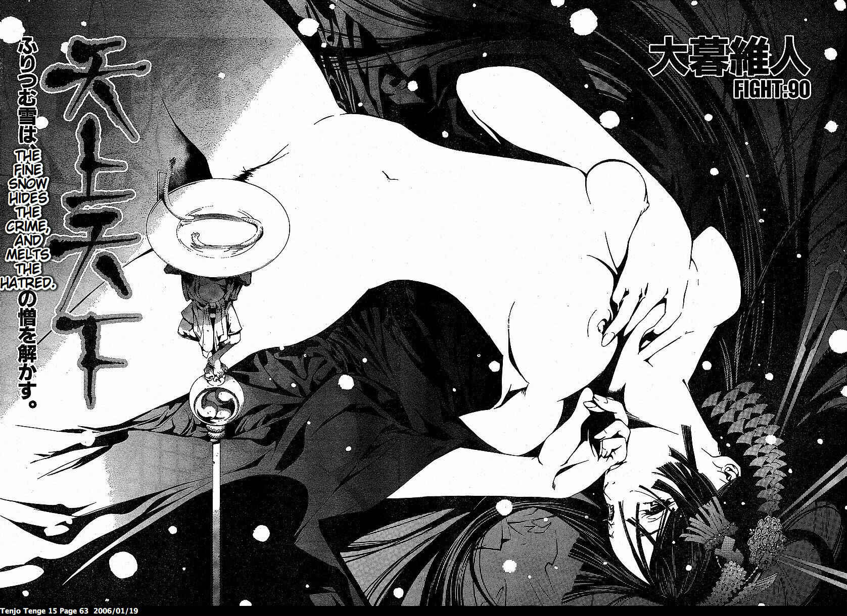 Page 2 Chapter 90 Tenjou Tenge