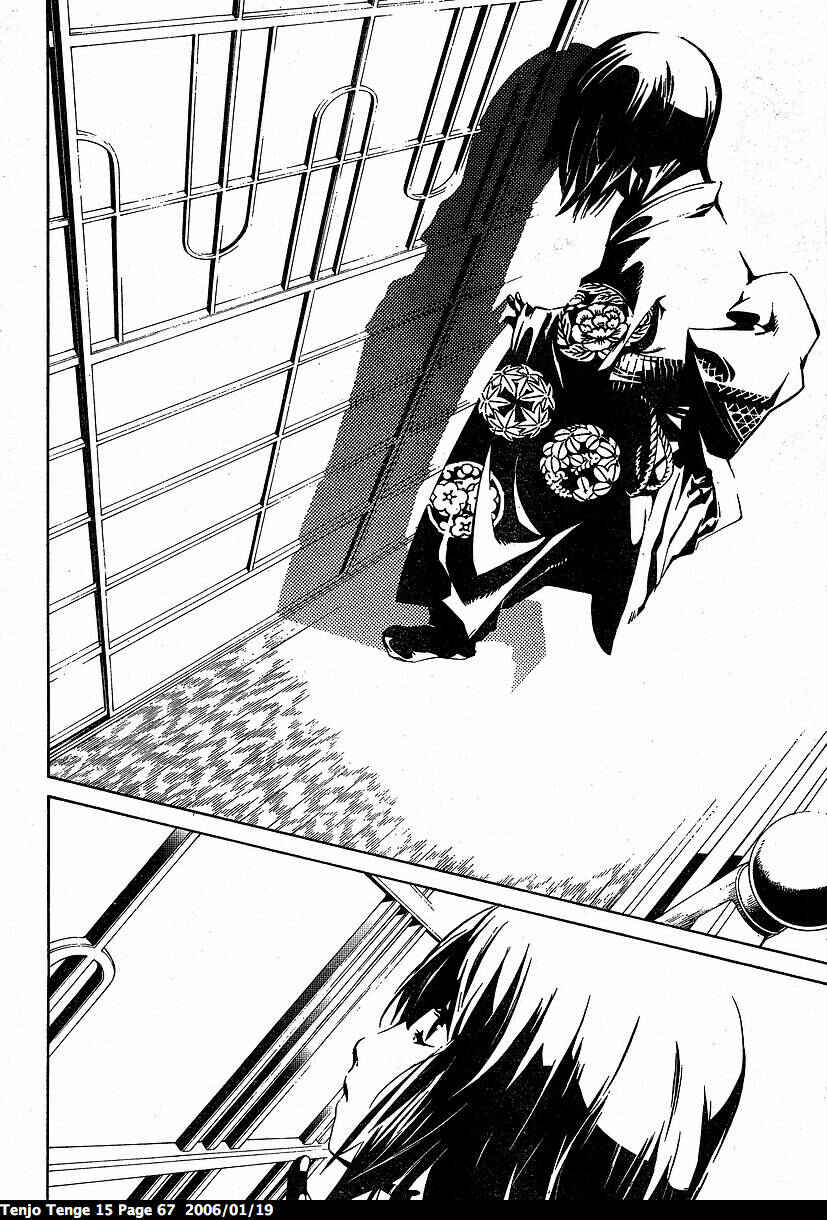 Page 5 Chapter 90 Tenjou Tenge