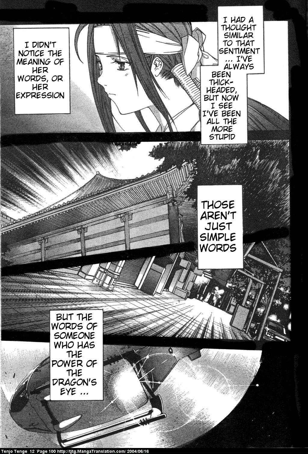 Page 11 Chapter 73 Tenjou Tenge