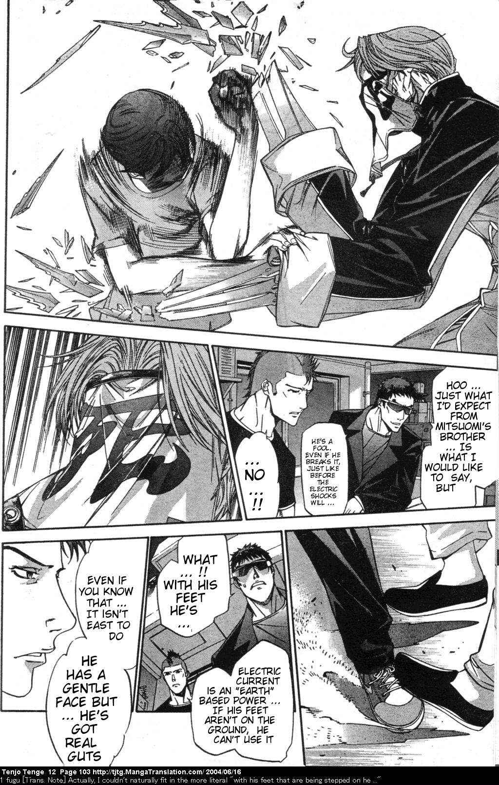 Page 13 Chapter 73 Tenjou Tenge