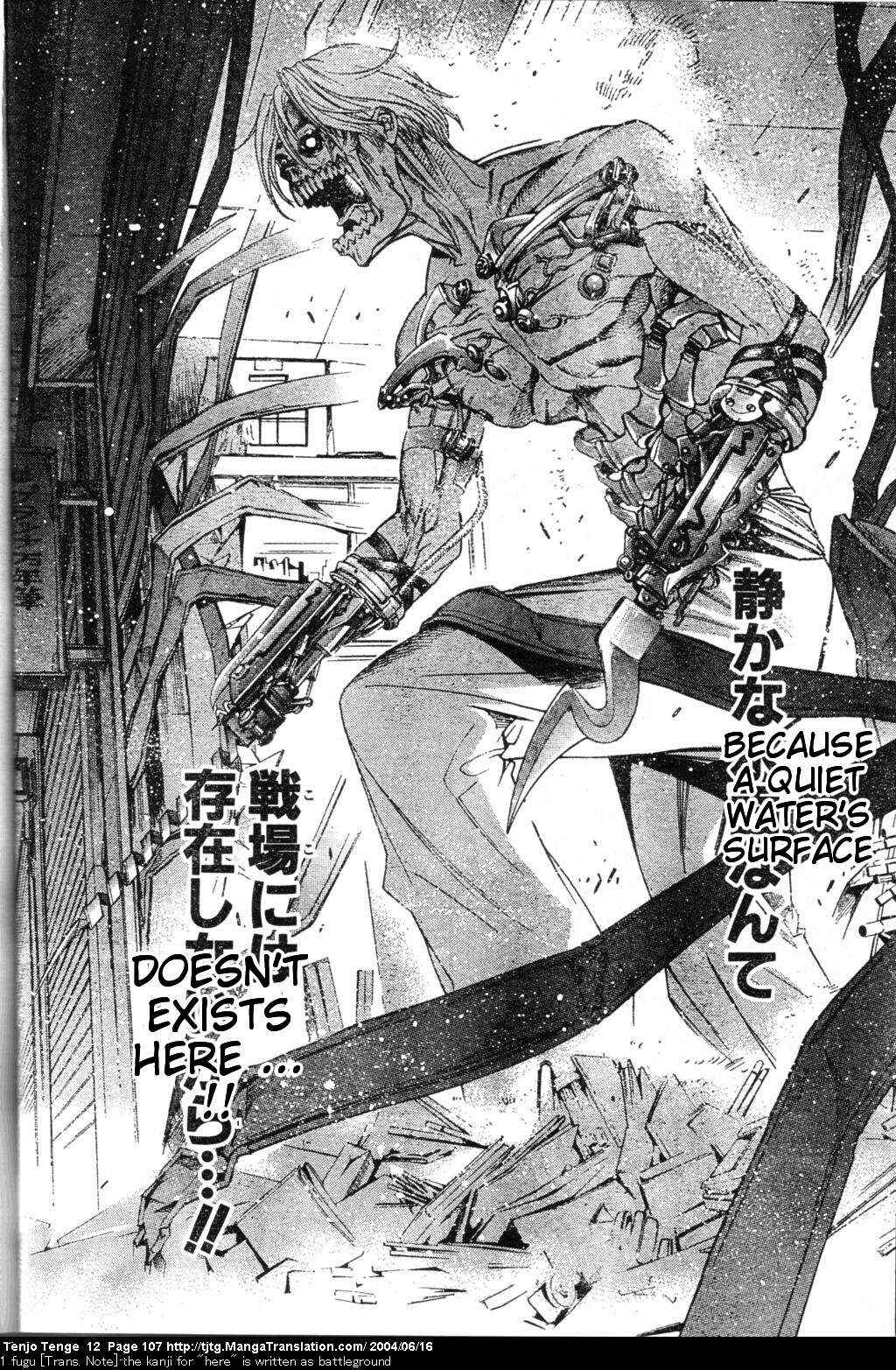 Page 16 Chapter 73 Tenjou Tenge