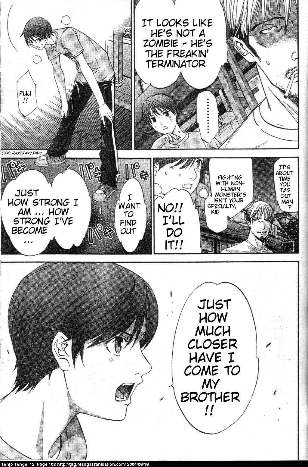 Page 17 Chapter 73 Tenjou Tenge