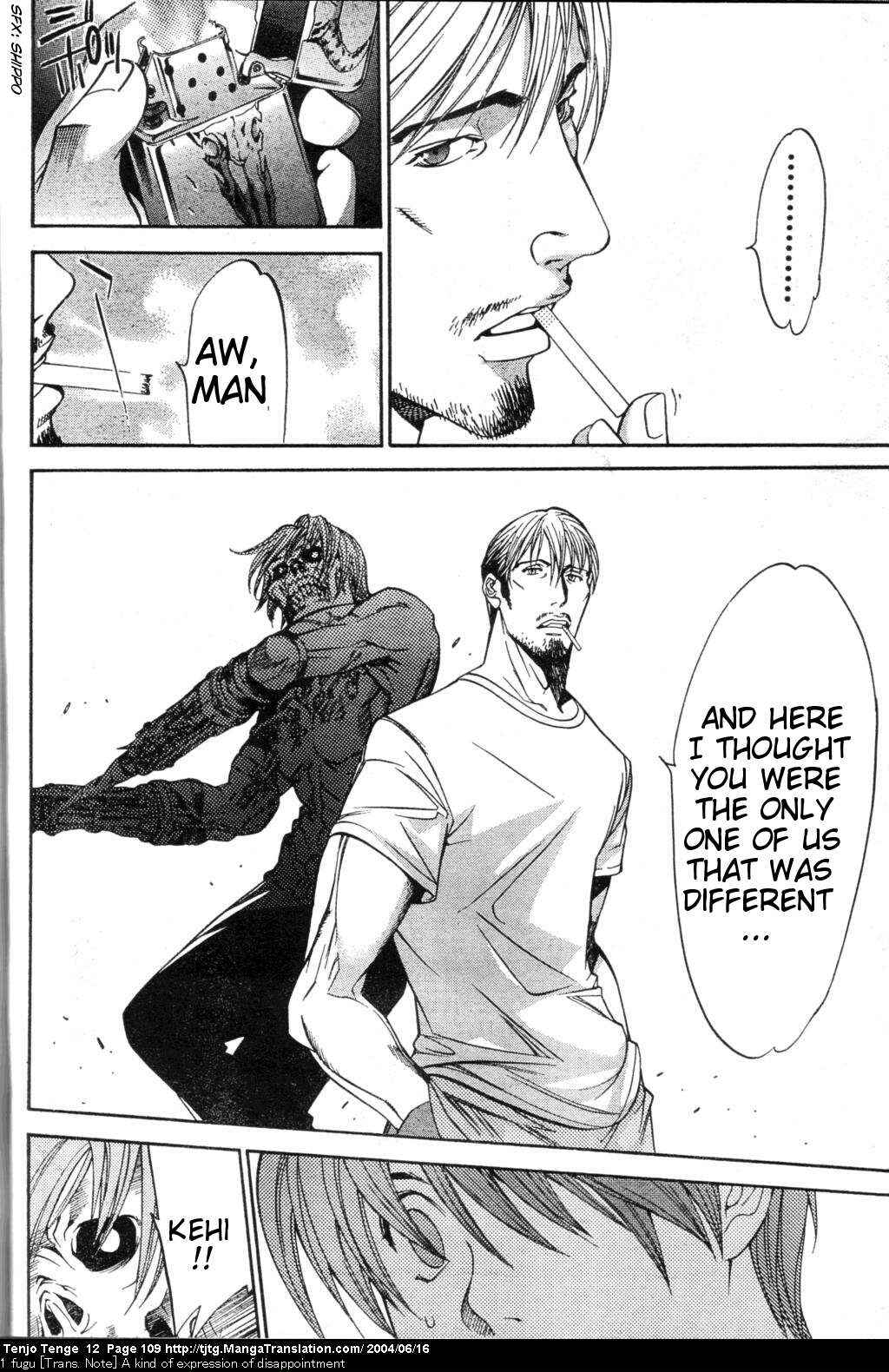 Page 18 Chapter 73 Tenjou Tenge