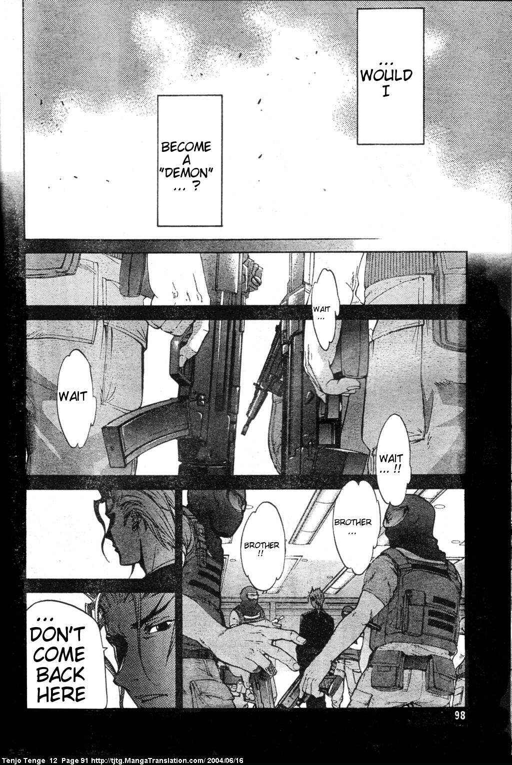 Page 3 Chapter 73 Tenjou Tenge