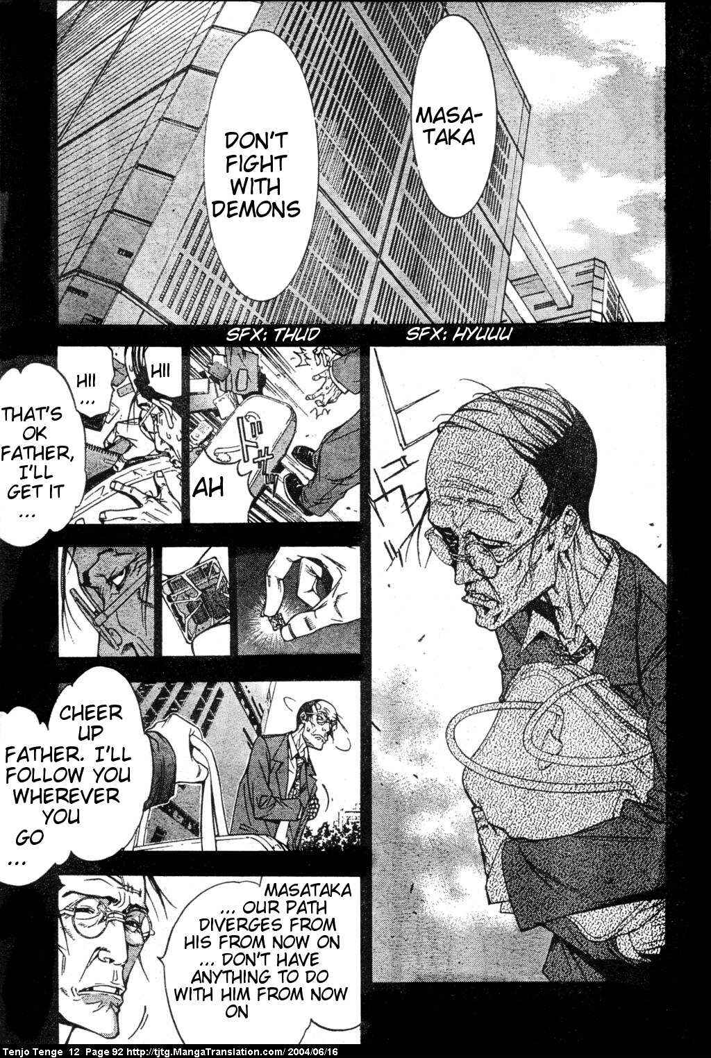 Page 4 Chapter 73 Tenjou Tenge