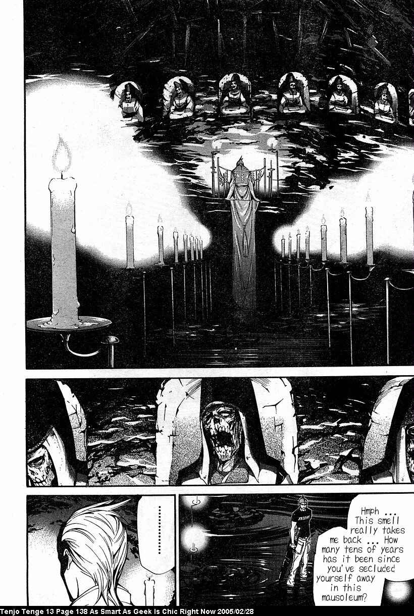 Page 11 Chapter 81 Tenjou Tenge