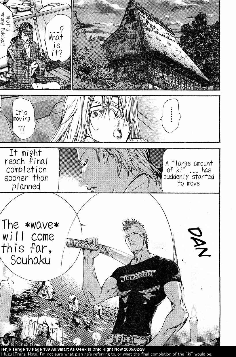 Page 12 Chapter 81 Tenjou Tenge