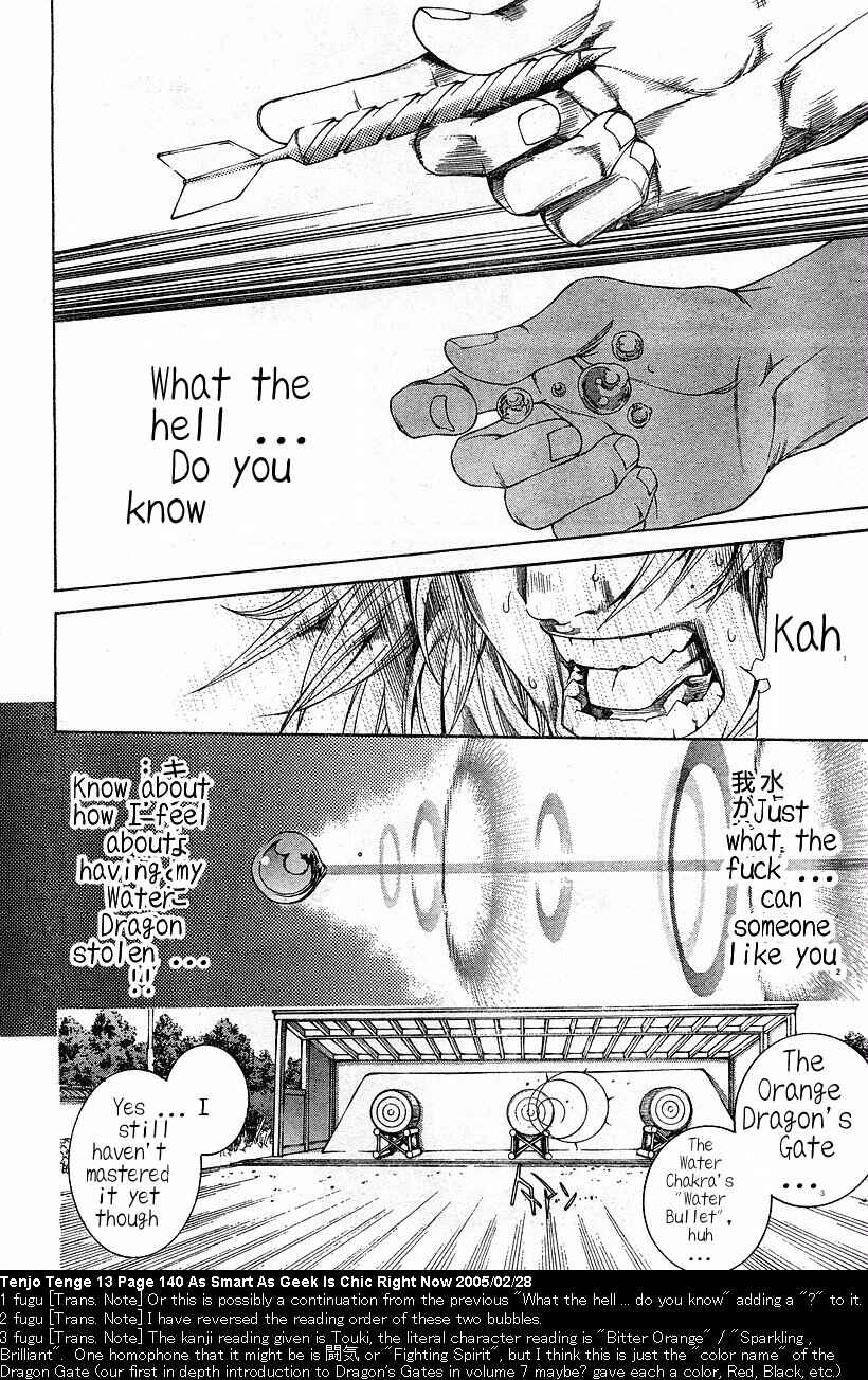 Page 13 Chapter 81 Tenjou Tenge