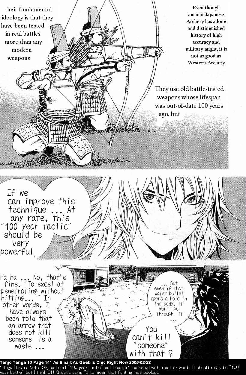 Page 14 Chapter 81 Tenjou Tenge