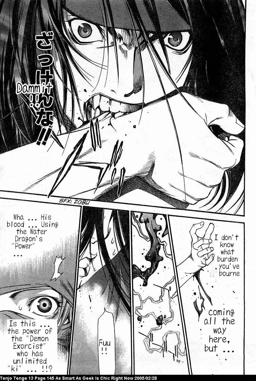 Page 18 Chapter 81 Tenjou Tenge