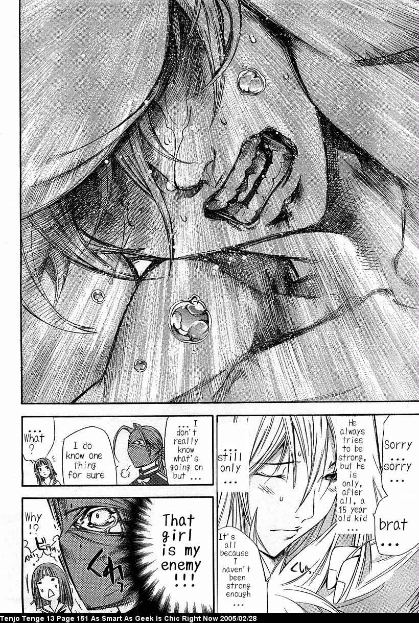 Page 24 Chapter 81 Tenjou Tenge