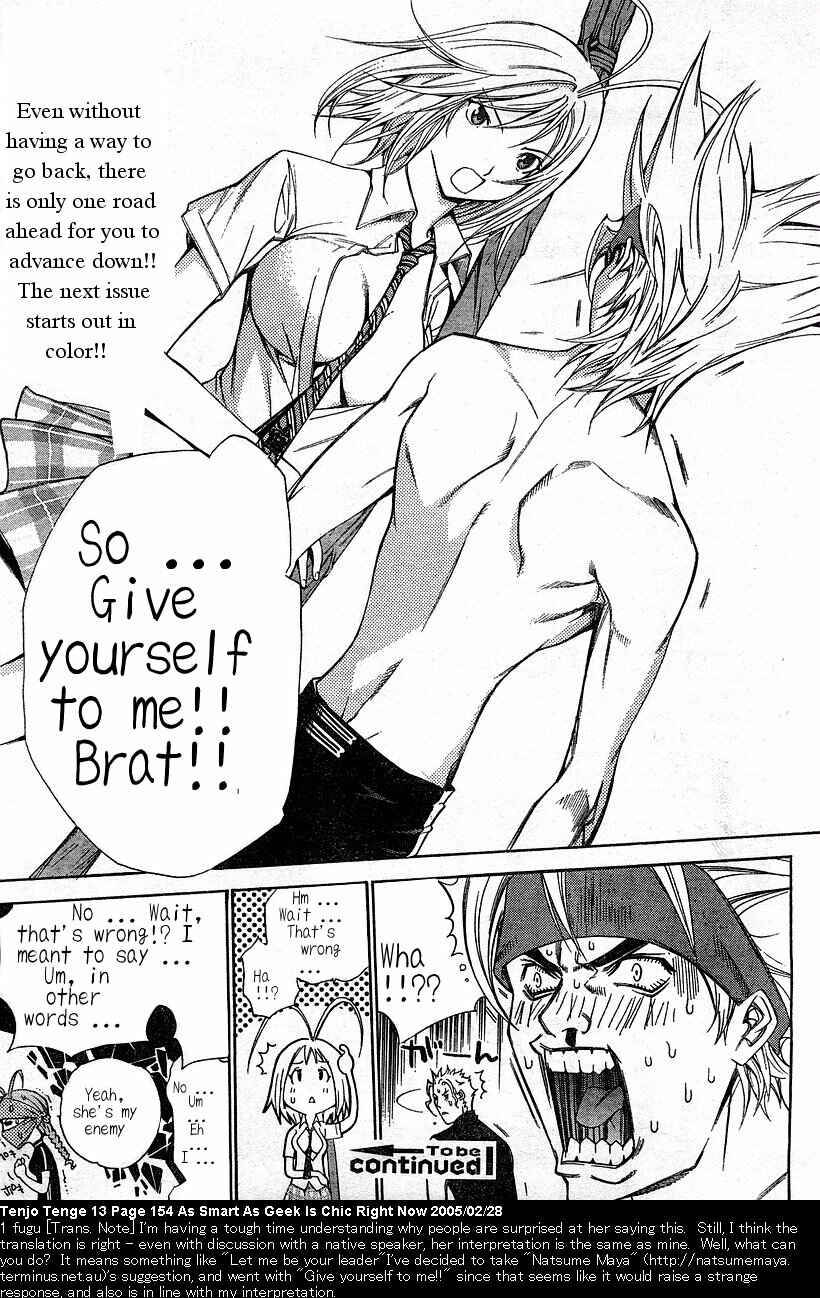 Page 27 Chapter 81 Tenjou Tenge