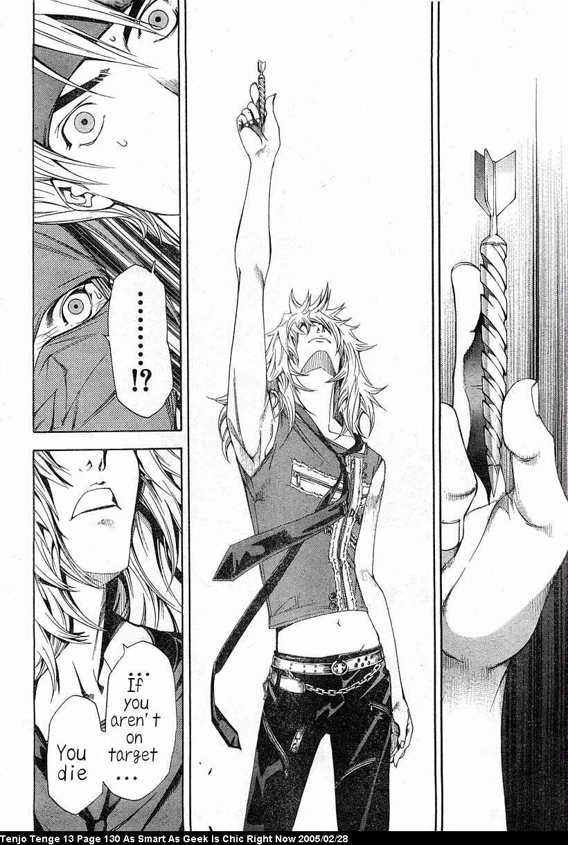 Page 3 Chapter 81 Tenjou Tenge