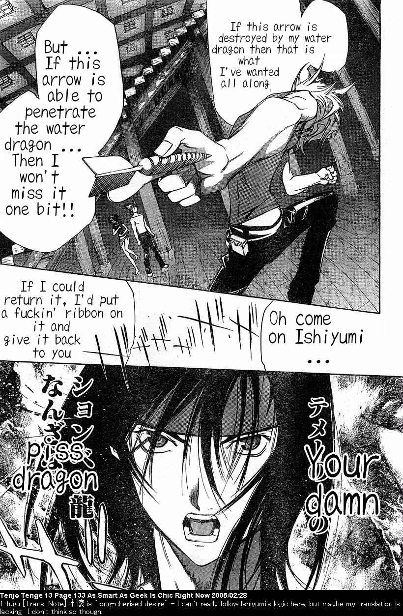 Page 6 Chapter 81 Tenjou Tenge