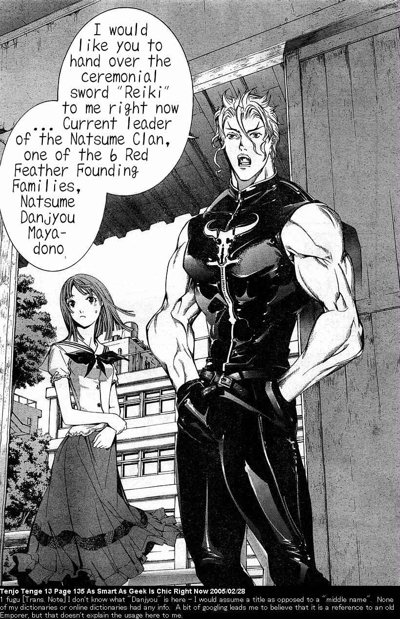 Page 8 Chapter 81 Tenjou Tenge