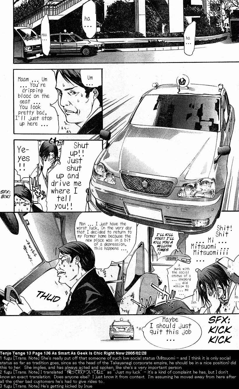 Page 9 Chapter 81 Tenjou Tenge