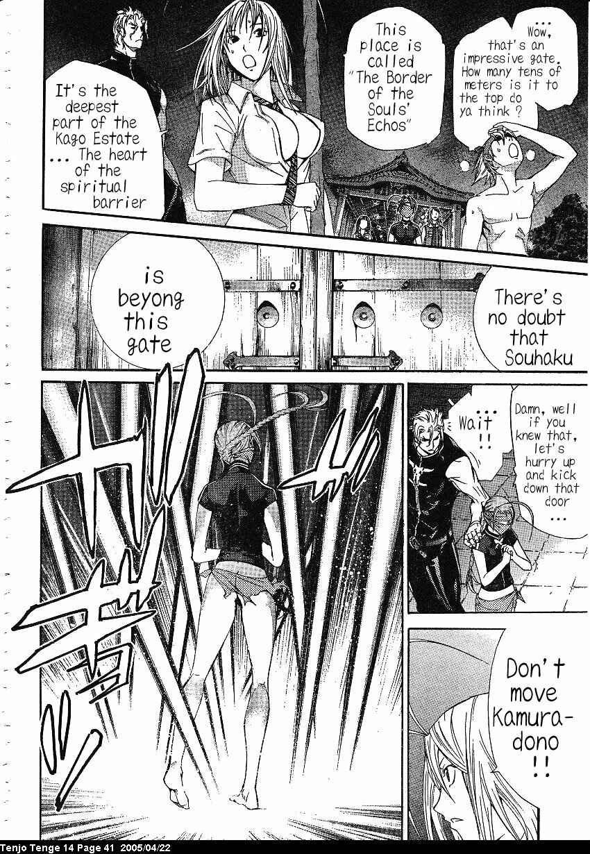 Page 12 Chapter 83 Tenjou Tenge