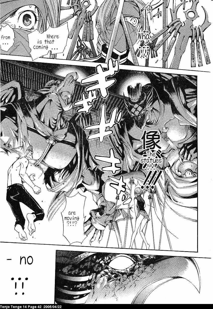 Page 13 Chapter 83 Tenjou Tenge