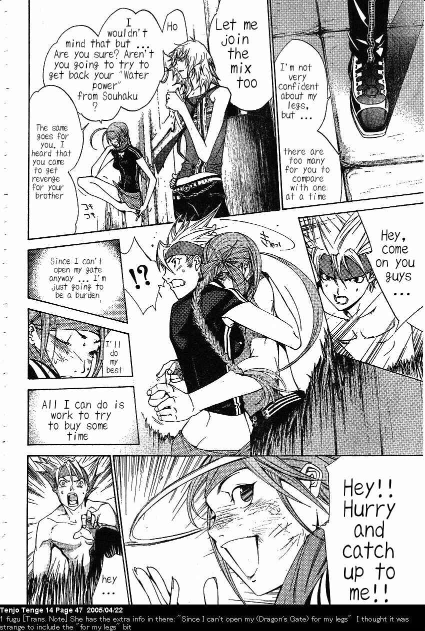 Page 18 Chapter 83 Tenjou Tenge