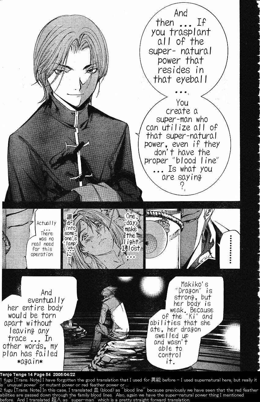 Page 24 Chapter 83 Tenjou Tenge