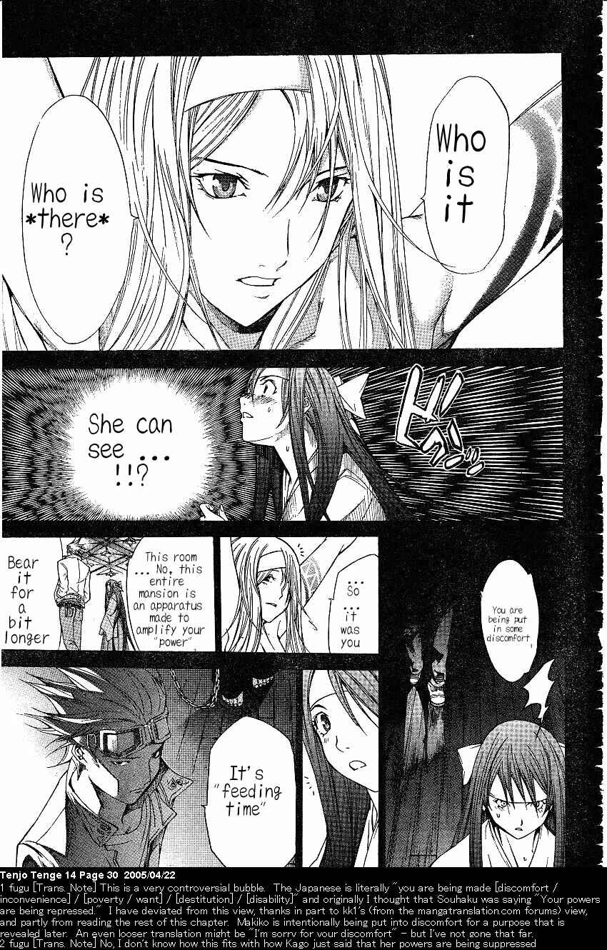 Page 3 Chapter 83 Tenjou Tenge