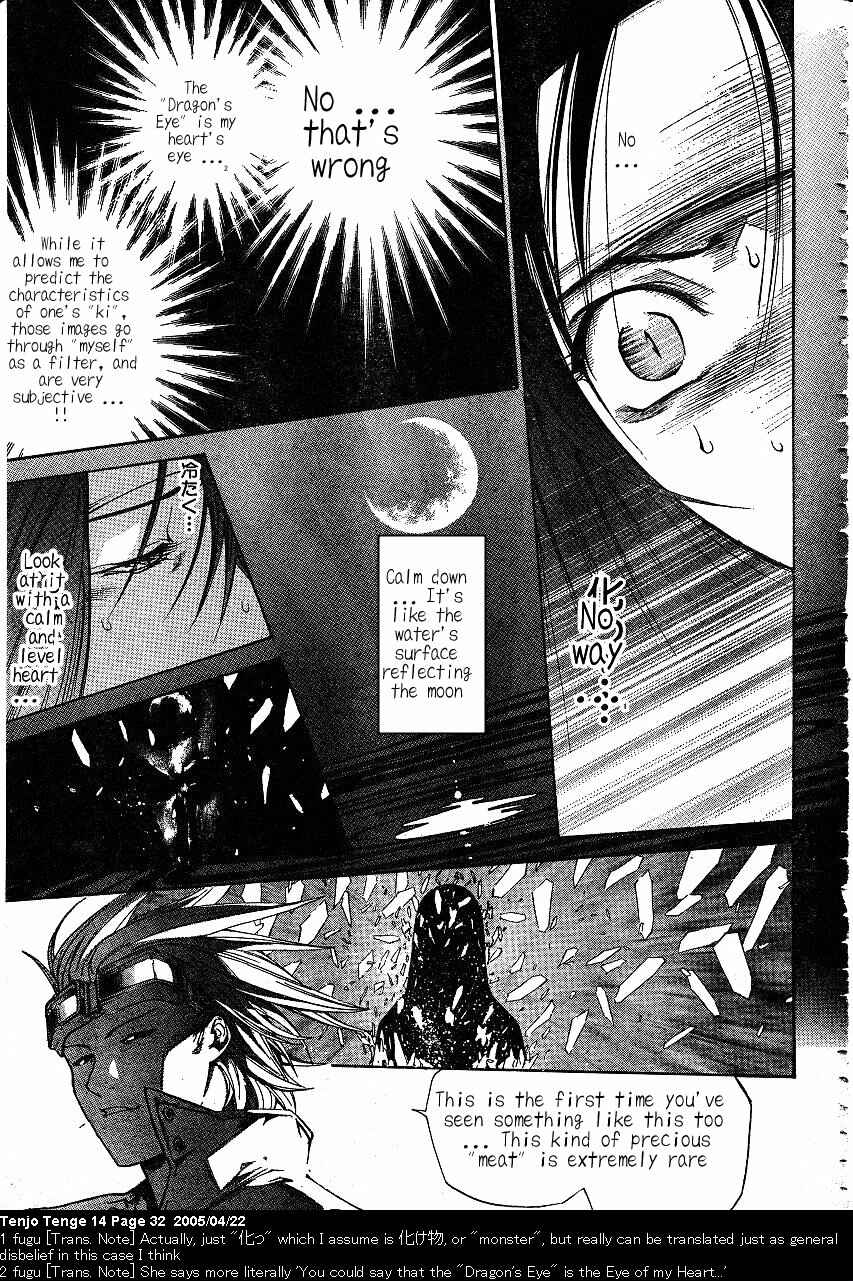 Page 5 Chapter 83 Tenjou Tenge