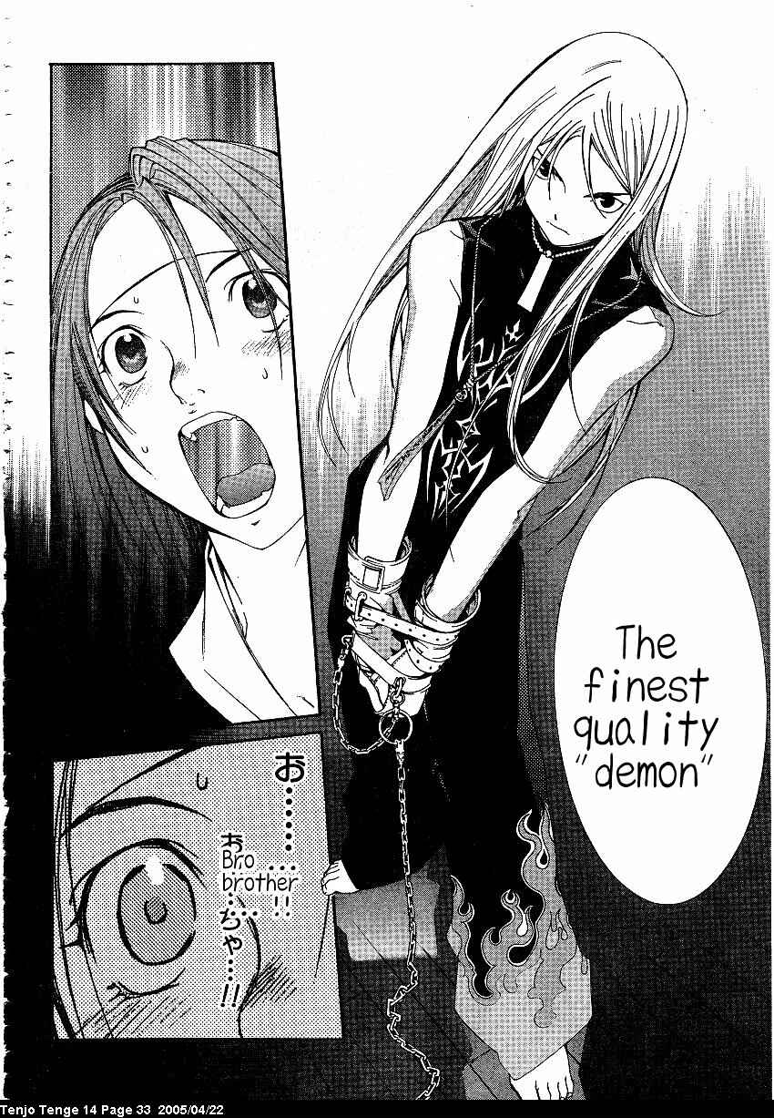 Page 6 Chapter 83 Tenjou Tenge