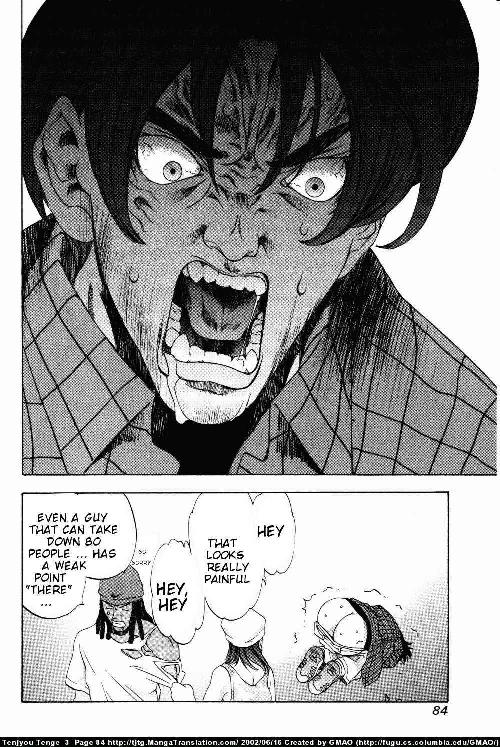 Page 19 Chapter 15 Tenjou Tenge