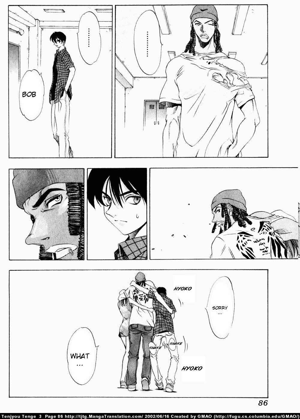 Page 21 Chapter 15 Tenjou Tenge