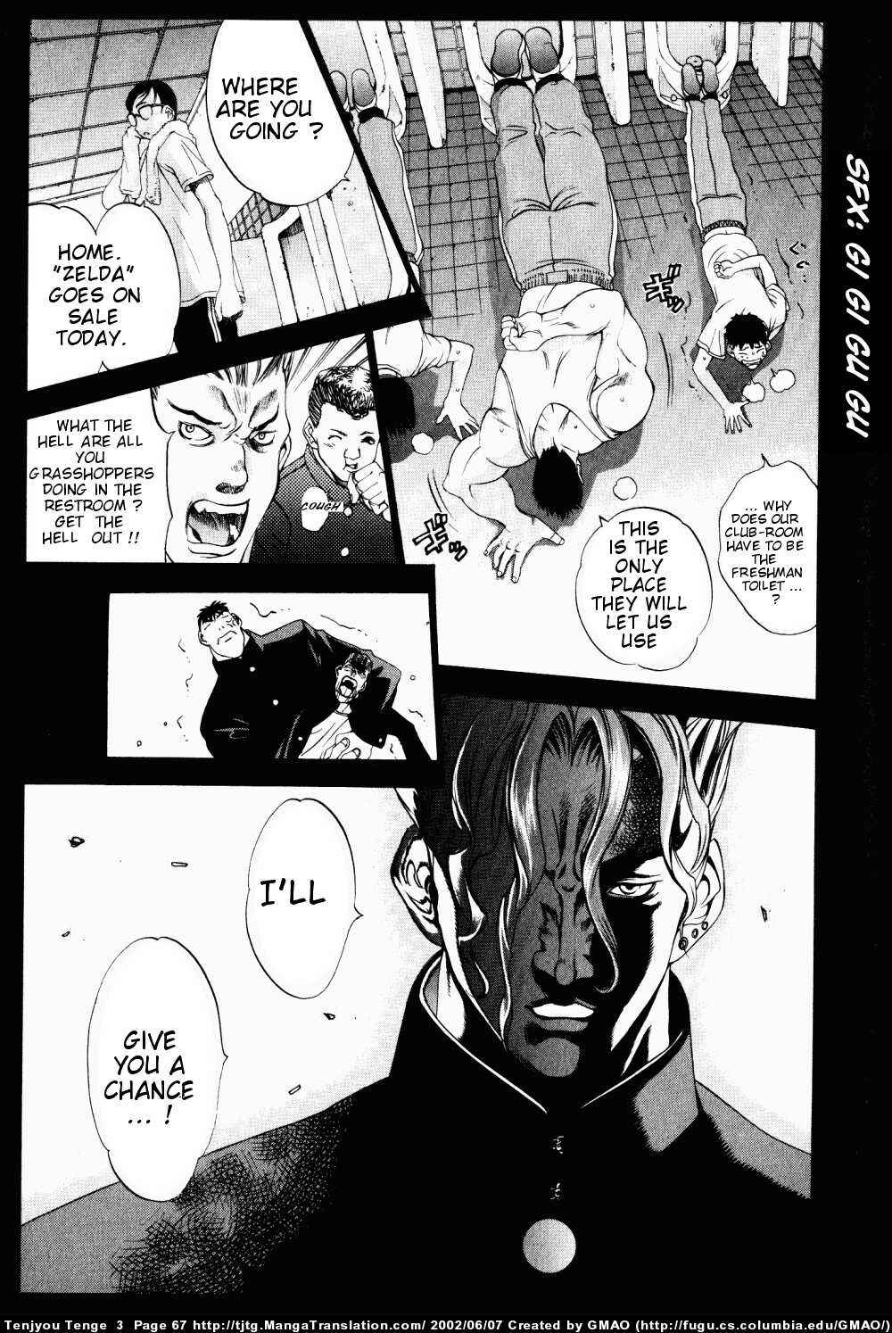 Page 3 Chapter 15 Tenjou Tenge