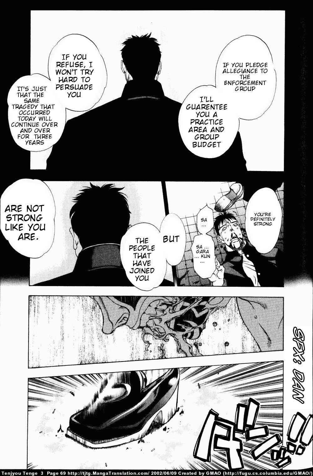 Page 5 Chapter 15 Tenjou Tenge