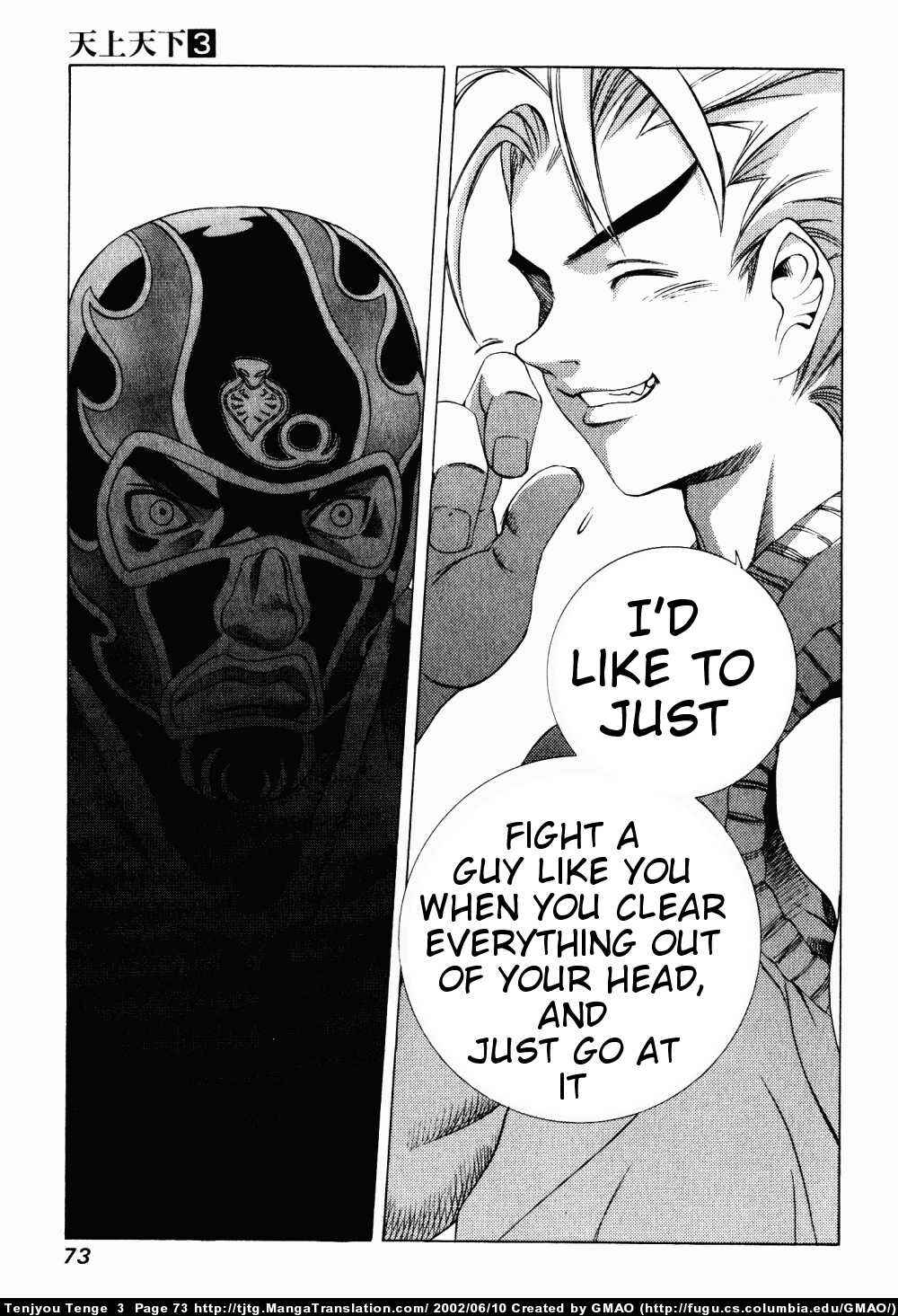 Page 9 Chapter 15 Tenjou Tenge